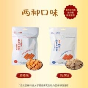 赶馋猫 西农彩色马铃薯锅巴 120g