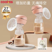限移动端：COOKSS 电动吸奶器变频吸奶器全自动挤拔奶器硅胶集乳器一体催乳挤奶器