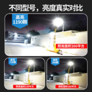 雪虎 太阳能路灯户外庭院灯一体式家用新农村超亮乡村大功率led感应灯