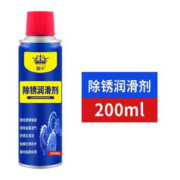 FantasticXml 皇卡 除锈润滑剂 200ml