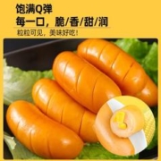 限移动端：Shuanghui 双汇 玉米热狗 32gX30支