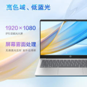 88VIP会员：HP 惠普 星Book 14 七代锐龙版 银色（锐龙R5-7520U、核芯显卡、16GB、1TB SSD、1080P、IPS、60Hz）