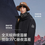 PELLIOT 伯希和 羽绒冲锋衣男女三合一鹅绒内胆防水外套12240128