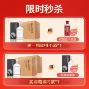 谷养康粮食酒【0添加】高粱酒纯粮酒 白酒整箱礼盒装老酒52度500ML*6