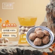 LUK KEE HUNG CHAOSHAN 六记雄 潮汕牛肉丸 500g 30颗 肉含量≥90%