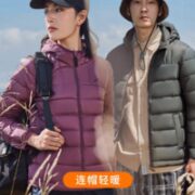 PELLIOT 伯希和 经典系列 男子户外羽绒服 111040803 黑色 S