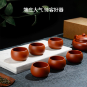 京东京造 宜兴紫砂品茗杯 6只礼盒套装