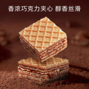 马奇新新 多口味夹心威化饼干90g*6袋