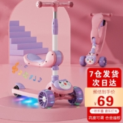 COOKSS  滑板车儿童玩具2-3-6-12岁 樱花粉【悍马轮音乐灯光可折叠】 1件