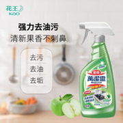 Kao 花王 万洁灵 厨房清洁剂家 青苹果香 500ml