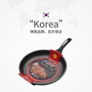 最后4小时、88VIP：kitchen－art 麦饭石煎锅 26cm