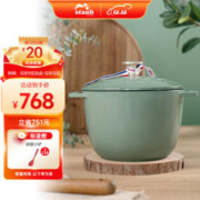staub 珐宝 珐琅铸铁锅 饭釜锅尤加利绿 16cm