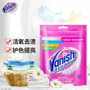 Vanish 渍无踪 爆炸盐活氧彩漂粉150g洗衣去黄去污渍白彩色衣服彩漂剂