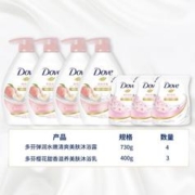 Dove 多芬 滋养美肤保湿沐浴露套装730g*4+400g*3