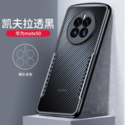 讯迪（Xundd）适用于华为mate50手机壳保护套气孔散热气囊防摔镜头全包个性创意半透明碳纤维纹保护壳