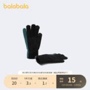 巴拉巴拉 儿童手套保暖男童针织中大童拼接文字印花五指时尚触屏潮