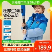 88VIP会员：Disney baby 迪士尼童装男童多彩一手长连帽棉服2023冬季新款儿童加厚棉衣外套