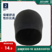 DECATHLON 迪卡侬 5027 户外加绒帽