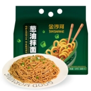 金沙河葱油拌面 料包面 酱包面 秘制浓香葱油 细圆面条360g*5