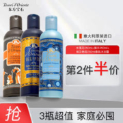 东方宝石 香氛沐浴露（水莲花7250ml+海洋250ml+埃及艳后250ml）