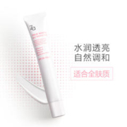 88VIP会员：Za 姬芮 隔离霜套装美白防晒SPF26妆前乳35g*1+卸妆油试用装*2