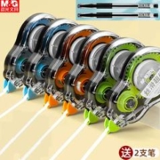 天降到手4.59晨光酷黑修正带72米+中性笔2