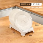 盘子沥水架 3个卡扣