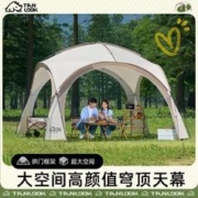 TanLu 探露 蒙古包穹顶天幕蛋壳大帐篷户外露营凉亭防雨防晒超大遮阳棚