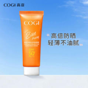 COGI 高姿 多维光护防晒霜10g 高倍防晒 轻薄不油腻 SPF50+PA+++