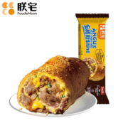 有券的上：朕宅Swift芝士牛肉卷 预制菜半成品加热即食早餐 方便速食