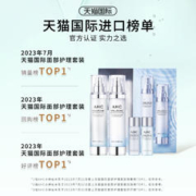 AHC 小神仙水水乳套装混油补水保湿官方旗舰店