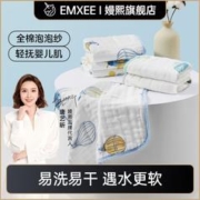 EMXEE 嫚熙 婴儿小方巾儿童防湿毛巾纯棉口水巾宝宝洗脸巾