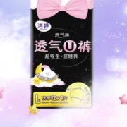 LADYCARE 洁婷 透气U裤 安睡裤16片+赠1片