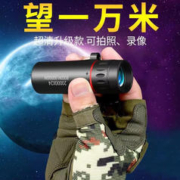 高清单筒便携望远镜 高清500型#