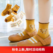 Caramella 卡拉美拉 儿童袜子男童秋冬季棉袜亲肤透气中筒袜男孩小中大童满分红袜子 茶色兔5色5双 M码