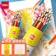 deli 得力 DL-7070-24 油性彩色铅笔 24色