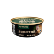 网易天成 宠物主食罐成猫幼猫全猫罐头 高肉含量0谷物猫罐头禽肉罐 85g
