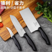 ELEPHAS PLUS 厨房刀具3件套