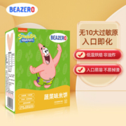 未零海绵宝宝蔬菜味米饼婴儿宝宝零食36g 有机米饼婴幼儿6个月以上
