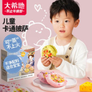 大希地 儿童卡通披萨 270g 三口味（牛肉*1，鸡肉*1，培根*1）披萨半成