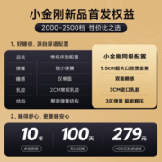 8H超大口径独袋弹簧床垫 双面睡感乳胶抗菌防螨分区弹簧小金刚床垫 暗曜黑 1.2米*2米