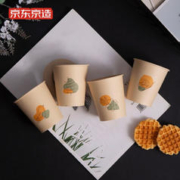 冷热皆宜：京东京造 四色竹纸杯 100只装 230ml