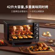 格兰仕（Galanz） 蒸汽烤箱家用 光波电烤箱旋转烤叉49升超大容量3D热风循环2200W大功率 S1Z