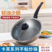 LOCK&LOCK 28cm单柄带盖不粘锅磁炉通用轻油烟平底圆底家用炒锅