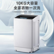 Royalstar 荣事达 10kg洗衣机全自动家用大容量多口之家波轮洗洗衣机