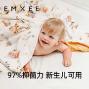 EMXEE 嫚熙 豆豆毯子婴儿毯子恒温豆豆被