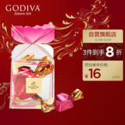 GODIVA 歌帝梵 立方牛奶巧克力2颗装 美国进口零食 婚礼喜糖伴手礼