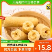 PEITIEN 北田 能量99棒 蛋黄味 180g