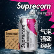 7日20点、百亿补贴:超角兽Suprecorn原味苏打汽水 330ml*24罐