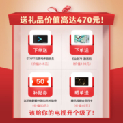 腾讯极光云游戏盒子START定制款 8K高清电视网络机顶盒 4+32G存储千兆网口杜比音效 配无线手柄